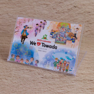 WE LOVE TOWADA カレンダー2023