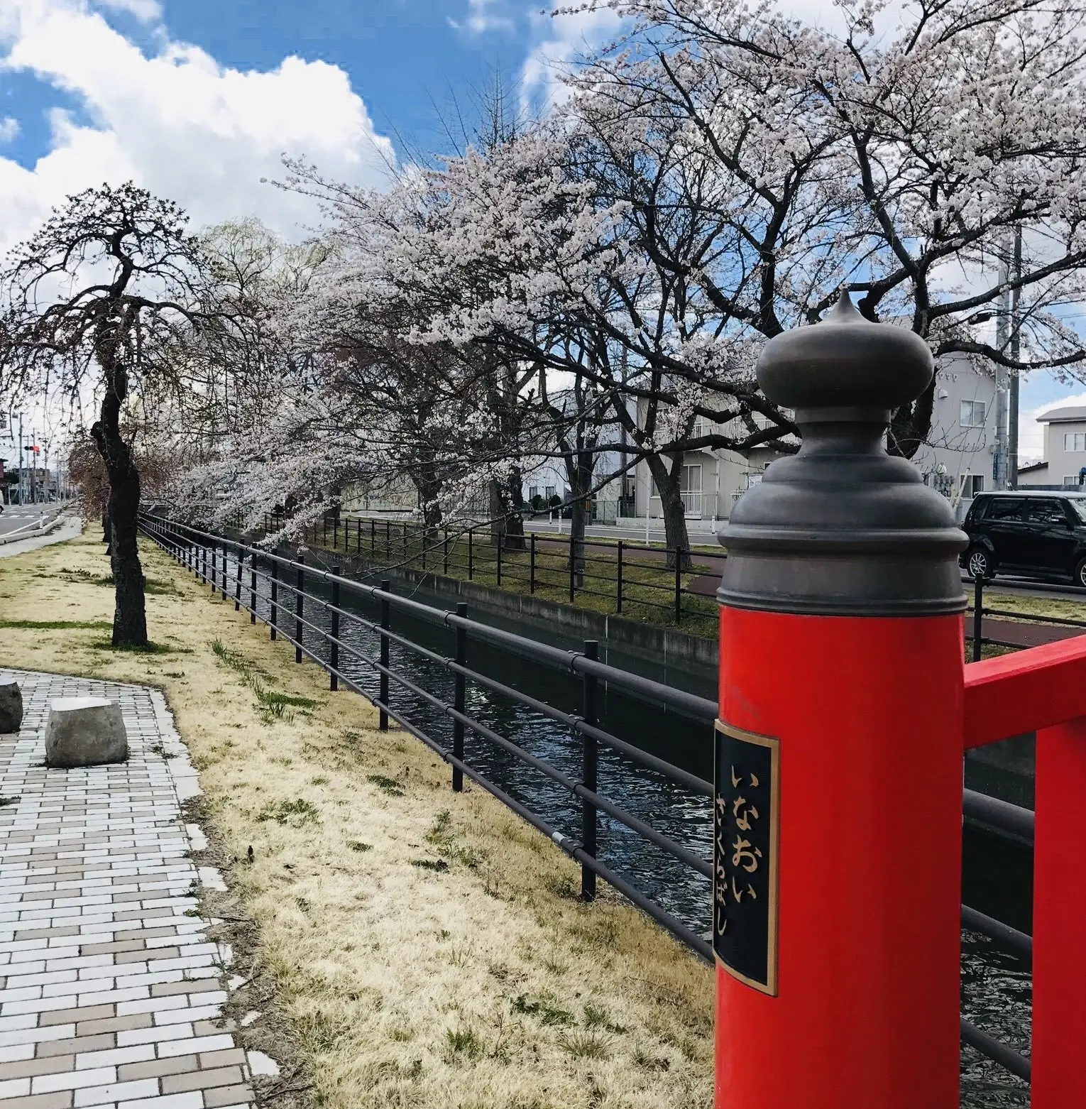 稲生川