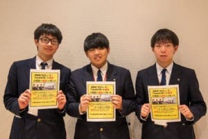 十和田市婚活応援サポーター情報交換会