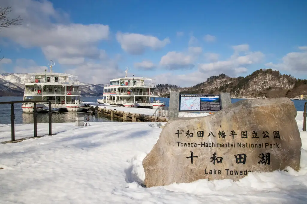 十和田湖遊覧船-冬
