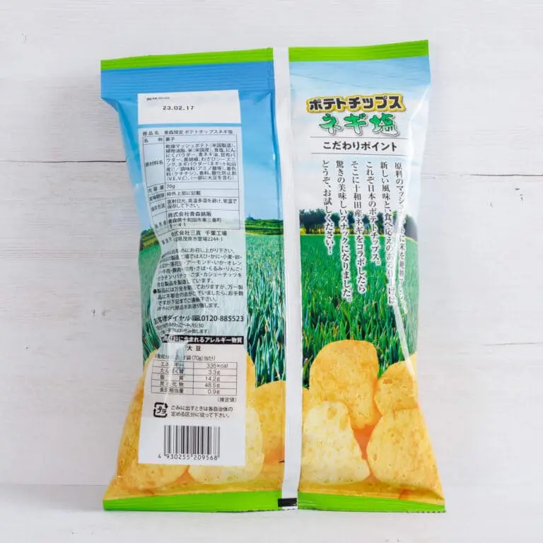 青森限定ポテトチップス ネギ塩 | 青森県立十和田西高等学校 & 道の駅とわだ コラボ商品_ウラ