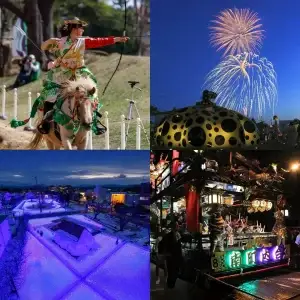 青森県十和田市のイベント