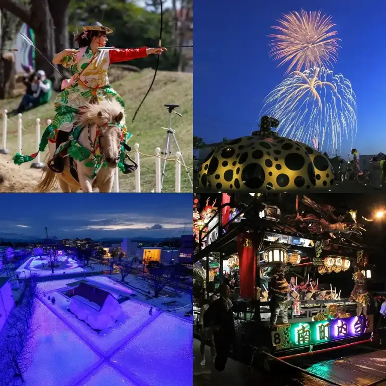 青森県十和田市のイベント