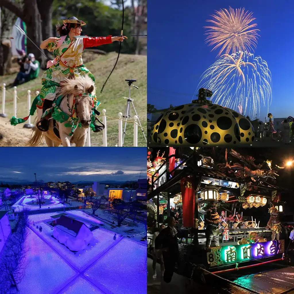 青森県十和田市のイベント