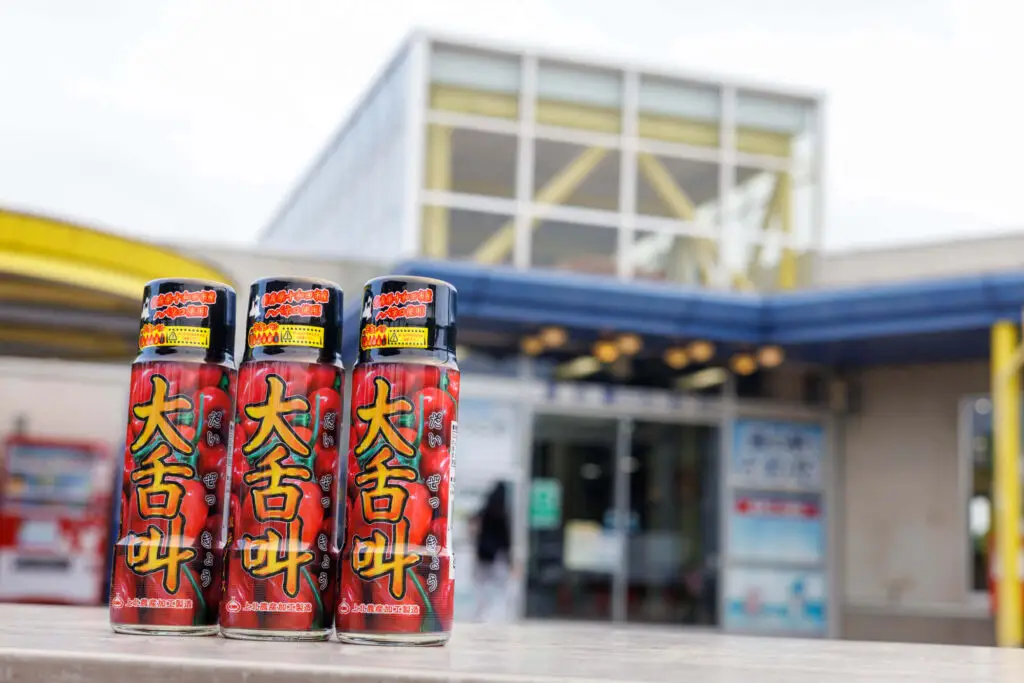 大舌叫（だいぜっきょう）激辛ソース｜道の駅とわだ限定ご当地ホット