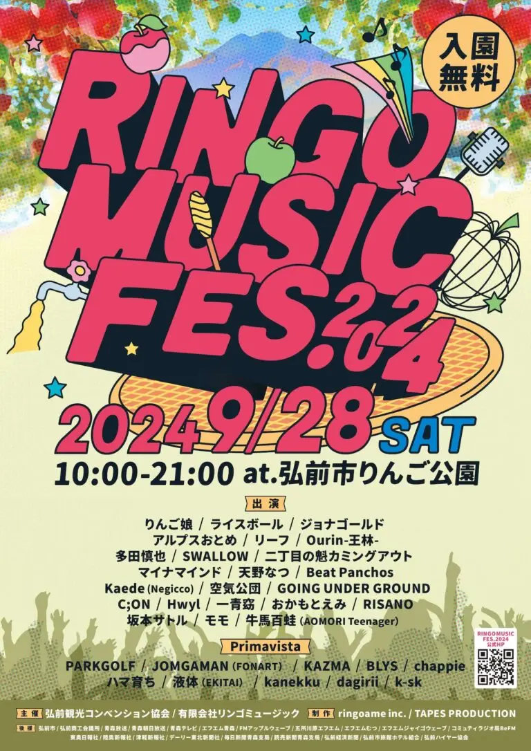 RINGO MUSIC FES. 2024 | 青森県弘前市