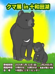 くまページ 熊 Kumax xxx 13cm C1906 Yell Bear Brown Plush 6