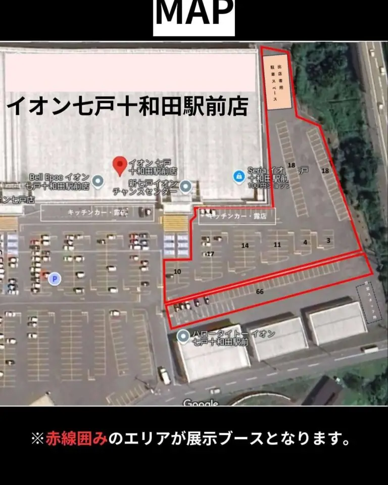 七戸カーショー2025 - SICHINOHE CAR SHOW 青森県七戸町