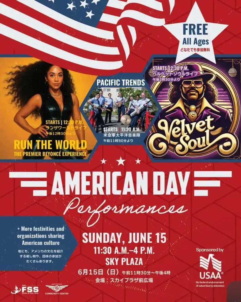 American Day Performances | 青森県三沢市