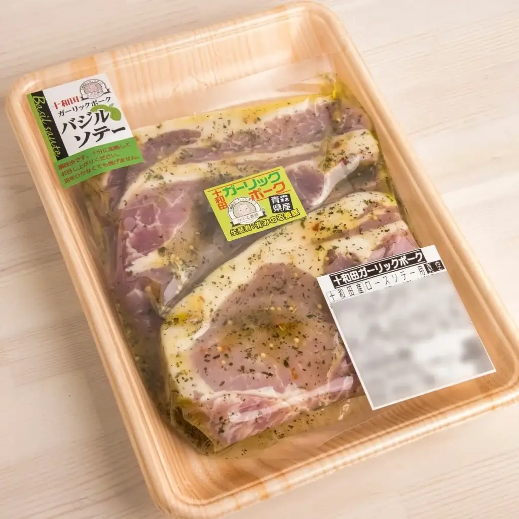 十和田ガーリックポーク