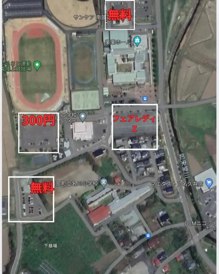 第3回 青森ALLフェアレディZ「Z魂」｜Zファン必見のカーミーティング | 青森県南部町