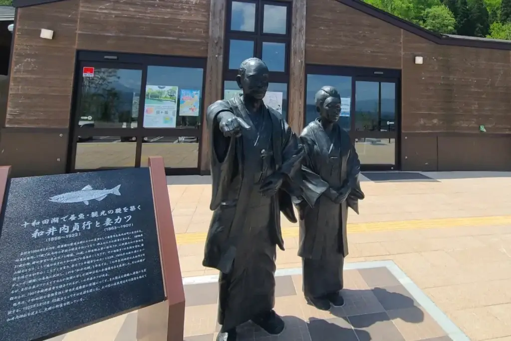 道の駅十和田湖 | ひめますの郷・和井内