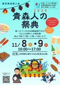 青い森の人 429bd265e1bccece72c44ce4a8f09e