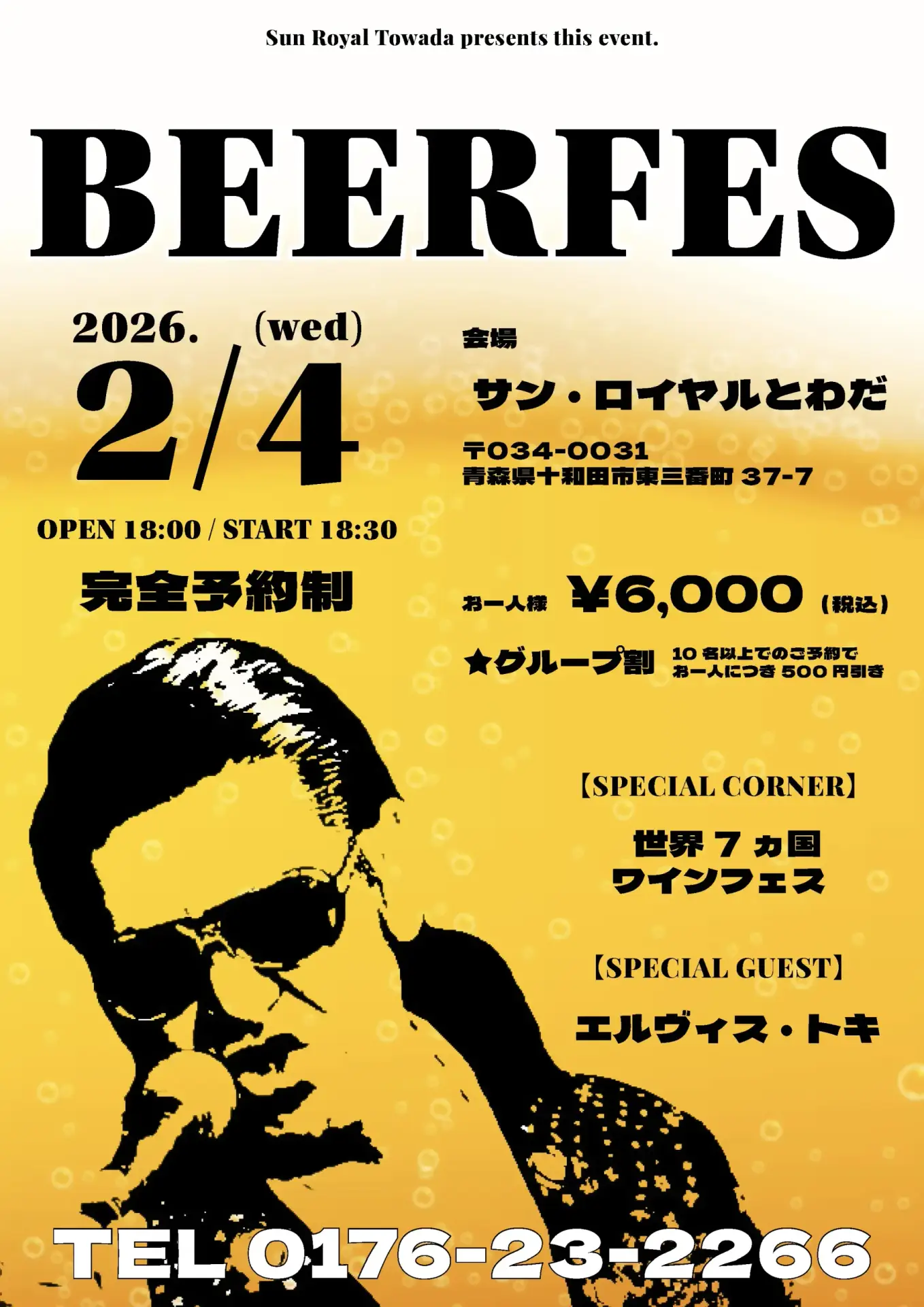 BEER FES 2026 Winter