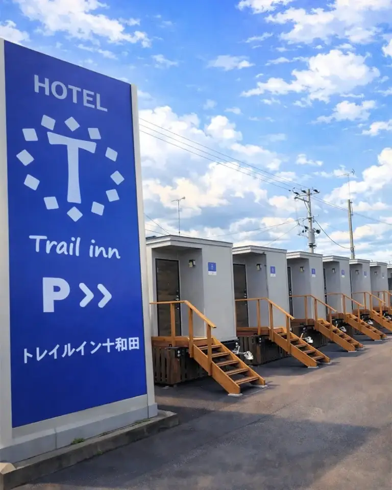 トレイルイン十和田｜独立型トレーラーホテルで洗濯機・冷蔵庫付き、併設温泉も無料｜青森県十和田市