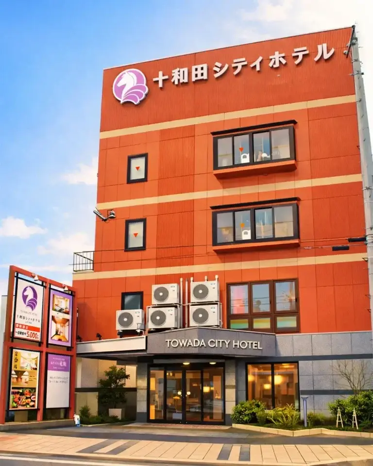 十和田シティホテル｜市街地中心・無料駐車場50台、和室と大浴場でくつろげる宿｜青森県十和田市