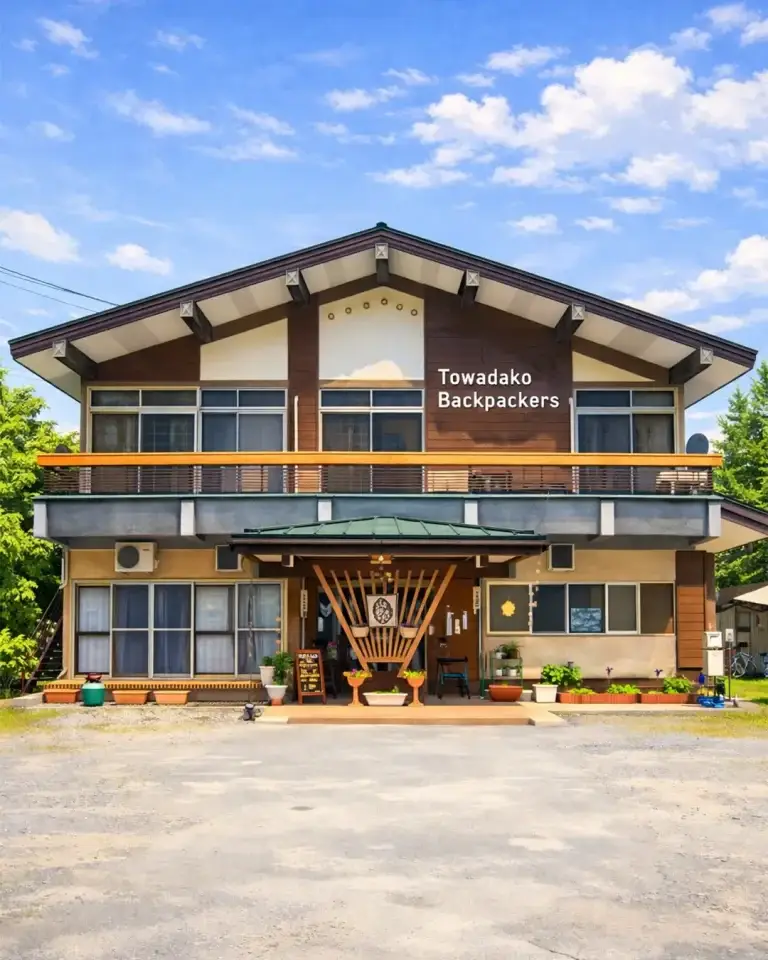 十和田湖バックパッカーズ｜十和田湖畔・休屋のアットホームなホステル、ドミトリーと個室で自由な湖畔滞在｜青森県十和田市