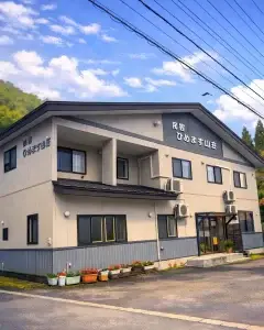 民宿ひめます山荘