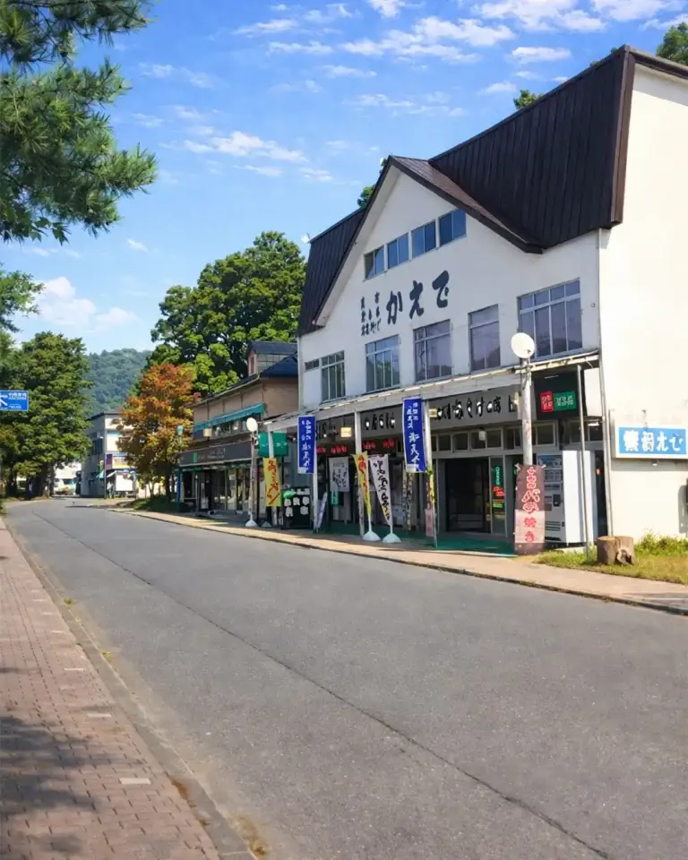 民宿かえで荘｜十和田湖畔・休屋中心部、きりたんぽ鍋が評判の家庭的な民宿｜青森県十和田市