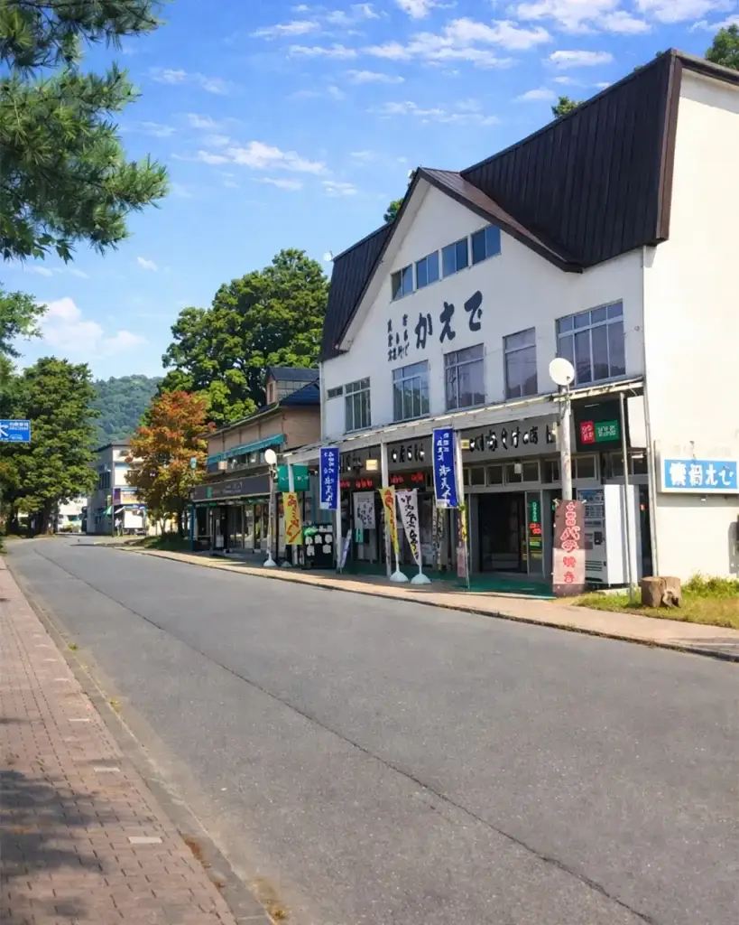 民宿かえで荘｜十和田湖畔・休屋中心部、きりたんぽ鍋が評判の家庭的な民宿｜青森県十和田市