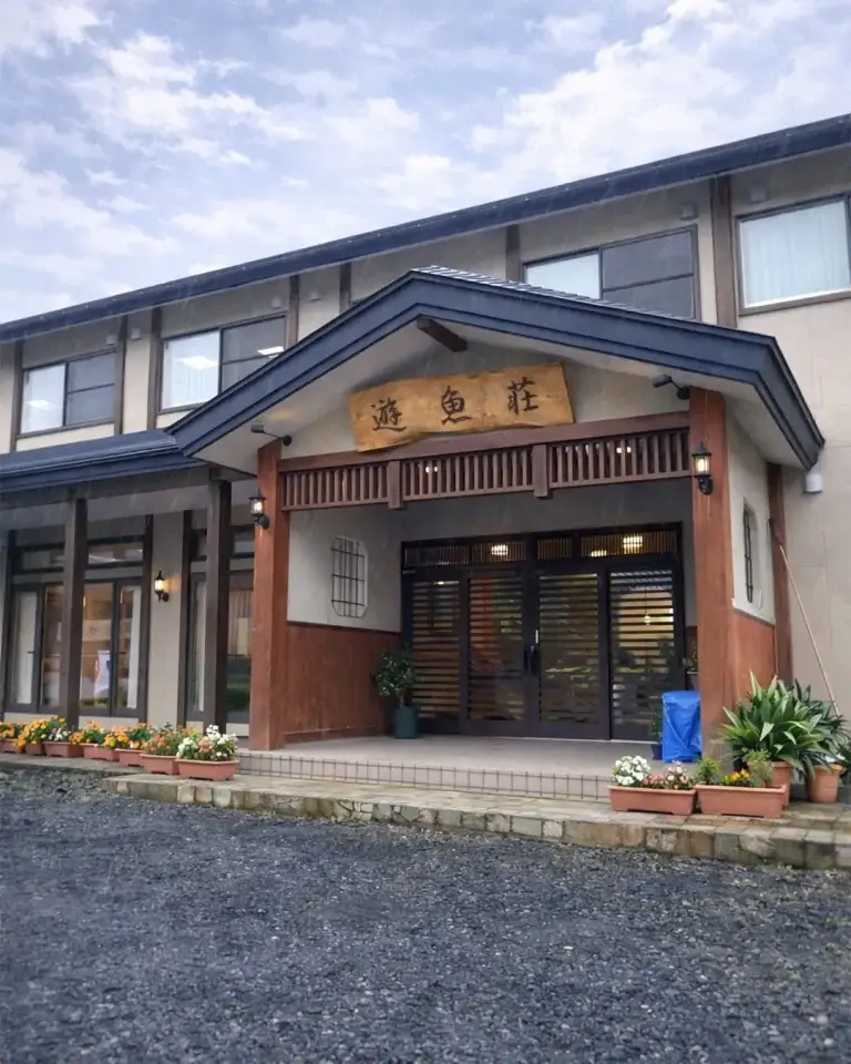 遊魚荘｜奥入瀬・焼山の源泉掛け流し温泉とニジマス料理が魅力の小宿｜青森県十和田市