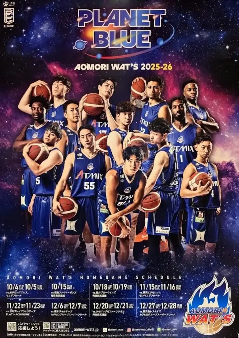 青森ワッツ vs 鹿児島レブナイズ　りそなグループ B.LEAGUE 2025-26 B2リーグ第15節 ｜2025年最後のホーム戦｜青森県青森市