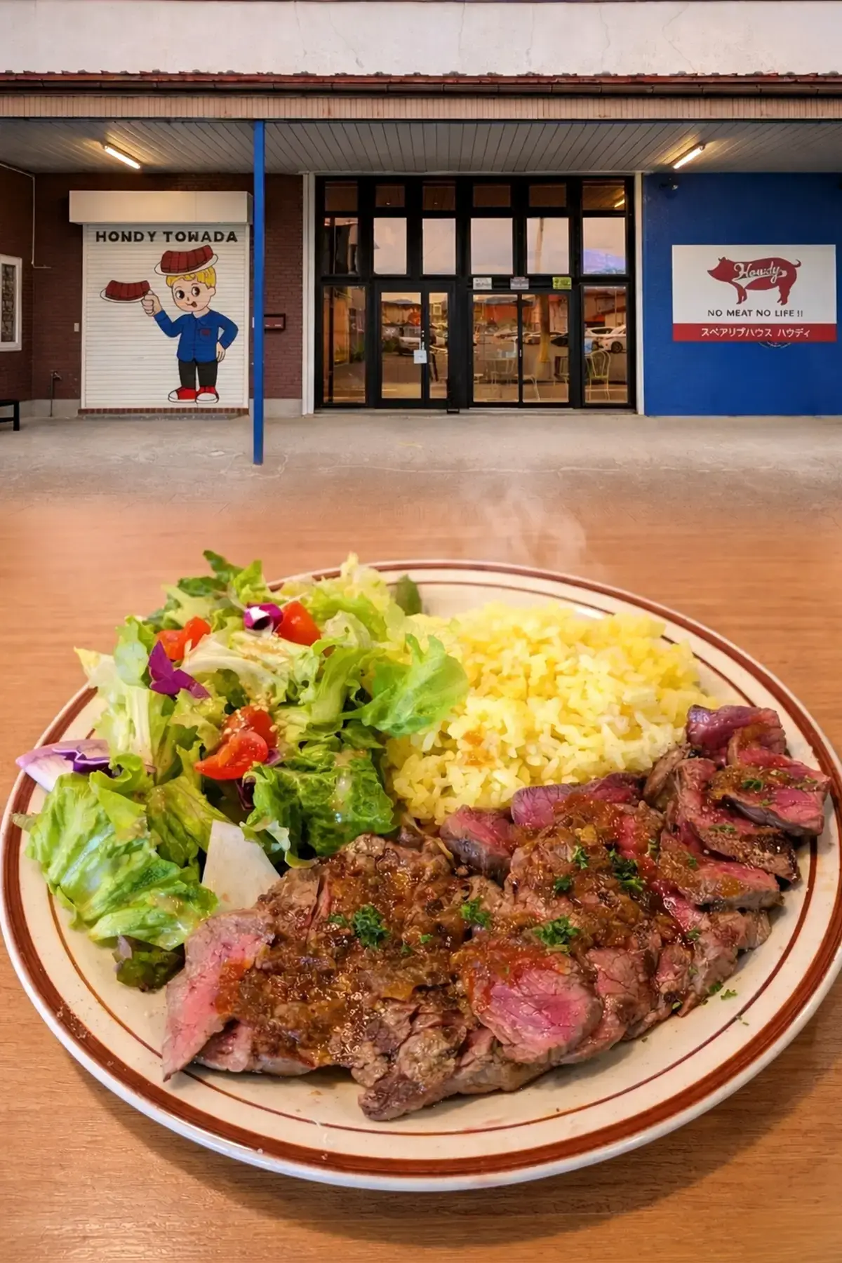 スペアリブハウス ハウディ十和田｜十和田市｜ステーキプレートと店舗外観の画像
