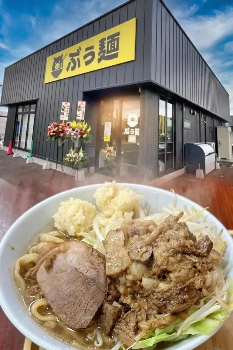 ぶう麺（十和田市）の店舗外観とラーメンの写真