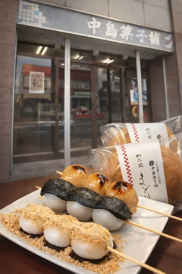 中島菓子舗 十和田市 店舗外観と和菓子のイメージ画像