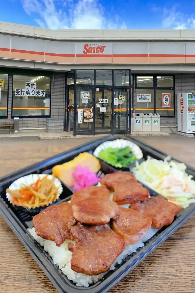 サンコー弁当｜十和田市｜店舗外観と弁当の写真