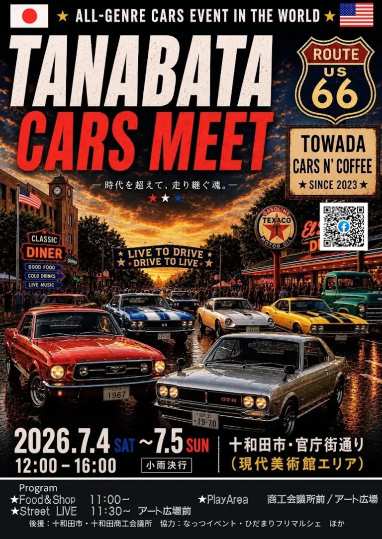 TANABATA CARS MEET 青森県十和田市のカーイベント告知画像