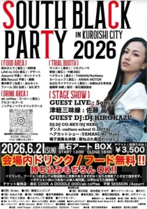 黒石アートBOX（旧黒石小学校）で開催！「SOUTH BLACK PARTY IN KUROISHI CITY 2026」6月21日(日)に芸術・カルチャー・フードが集結 | 青森県黒石市