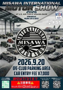 MISAWA INTERNATIONAL MOTOR SHOW 2026 青森県三沢市のイベント告知画像