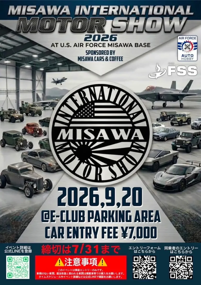 MISAWA INTERNATIONAL MOTOR SHOW 2026 青森県三沢市のイベント告知画像