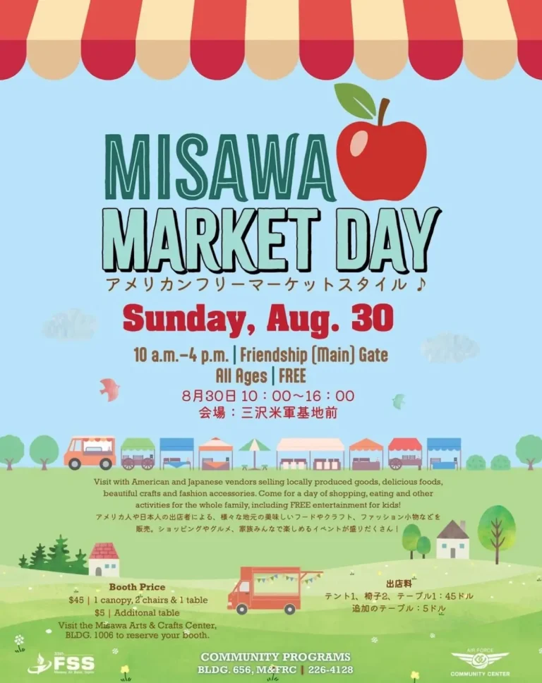 MISAWA MARKET DAY 青森県三沢市のイベントポスター画像