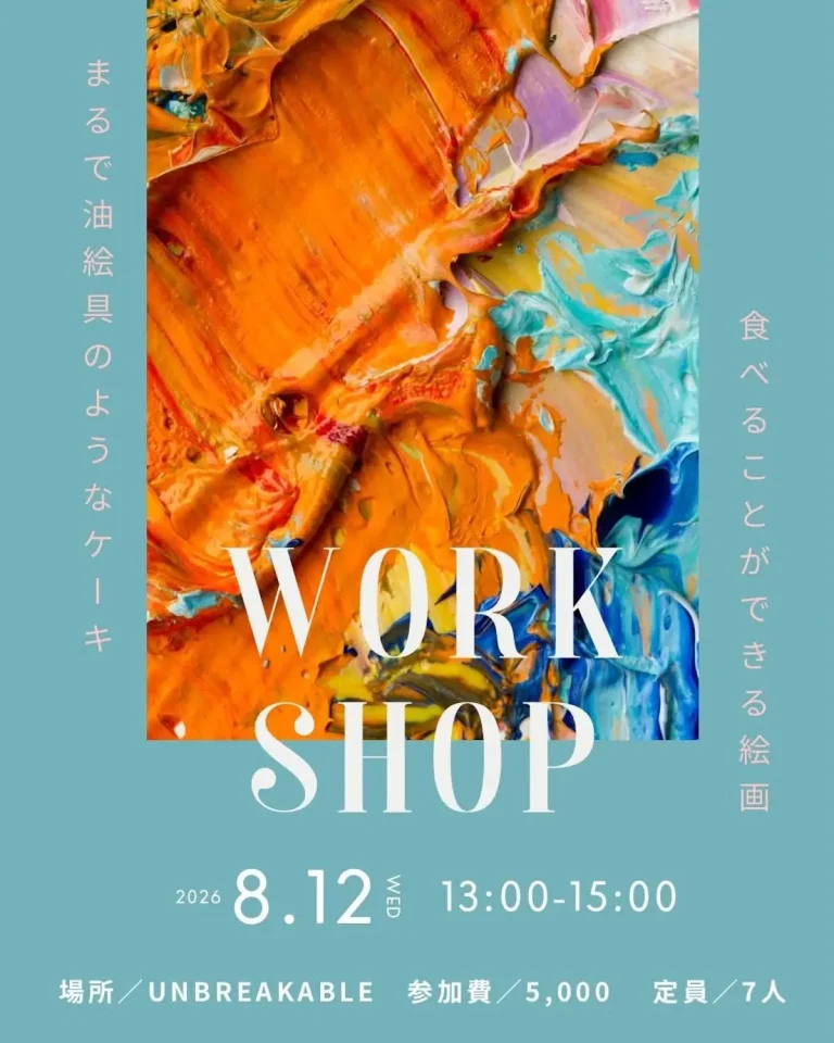 ONNAの日 ワークショップ 青森県十和田市のコーヒー＆ケーキ作り体験告知画像