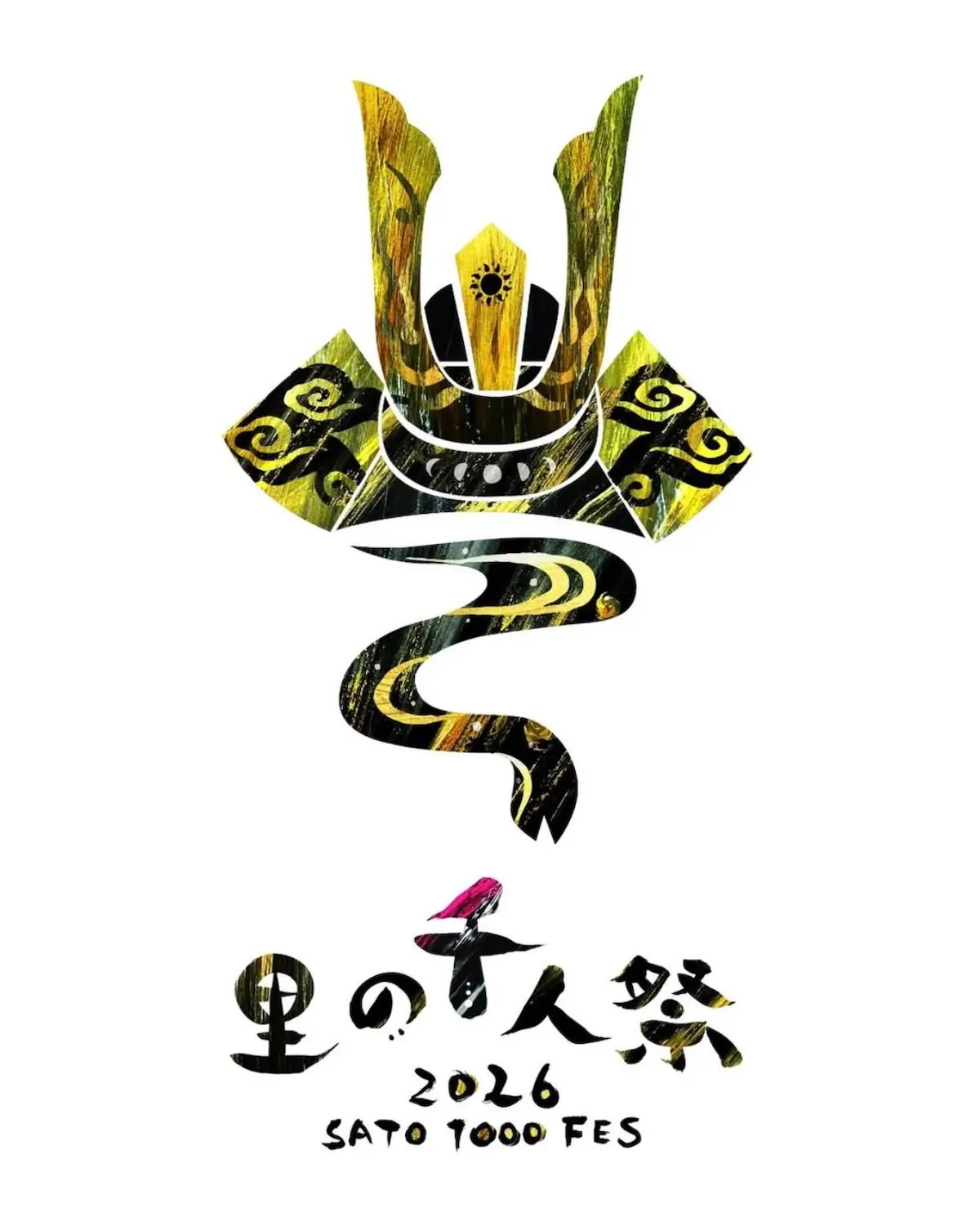 里の千人祭 2026 青森県青森市のイベント告知ロゴ画像