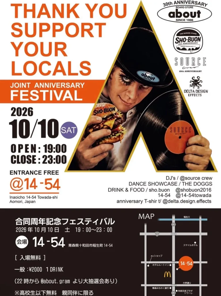 JOINT ANNIVERSARY FESTIVAL 合同周年記念フェスティバル 青森県十和田市 イベント告知画像