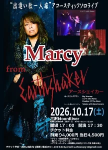 “出逢い歌 一人旅” アコースティックソロライブ Marcy from EARTHSHAKER 青森県三沢市 イベント告知チラシ