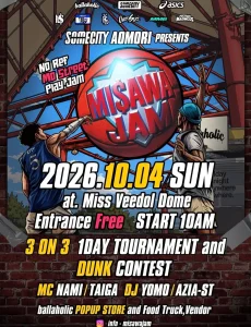 MISAWA JAM 青森県三沢市のストリートボールイベント告知ポスター