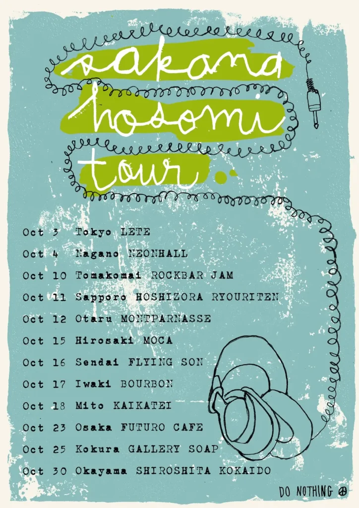SAKANA HOSOMI SOLO TOUR 2026 青森県弘前市の弘前れんが倉庫美術館ライブ告知