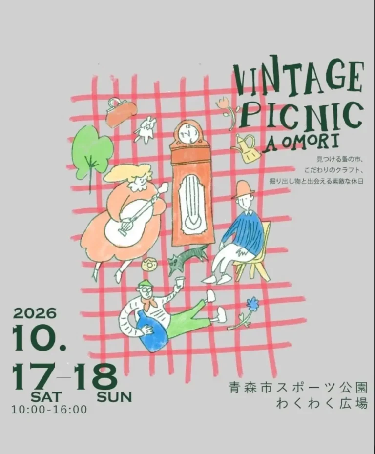 Vintage Picnic AOMORI 青森県青森市の青空市イベント告知画像